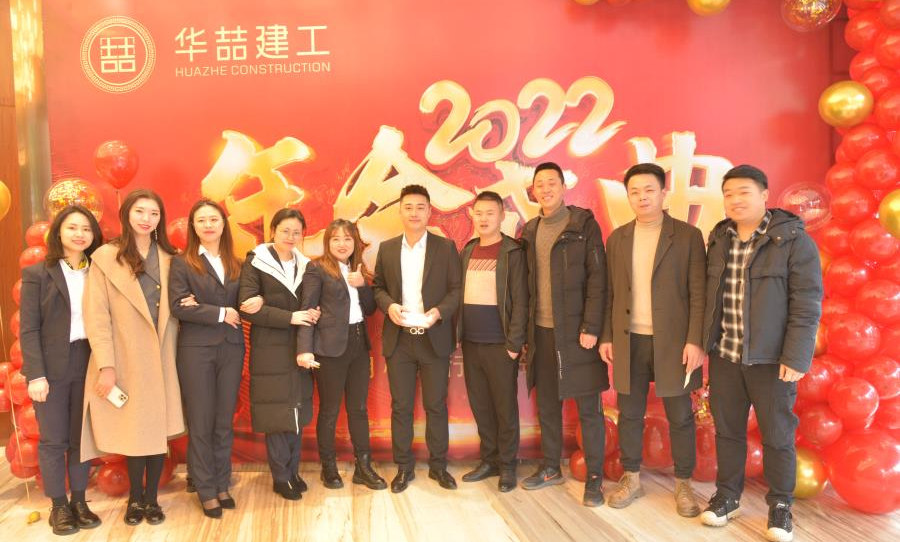 2022年年會合照